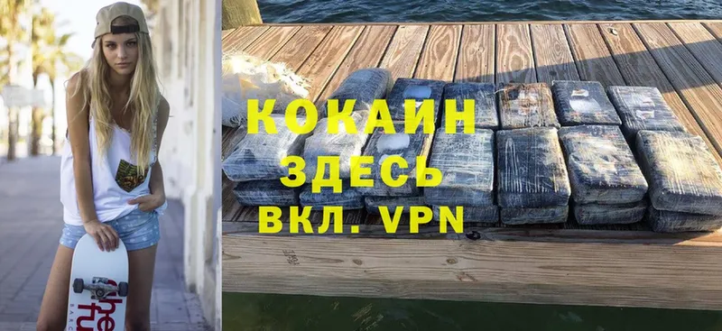 kraken ТОР  Гвардейск  Cocaine VHQ 